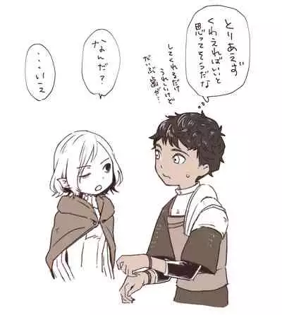 [jaco] R18 Mithrun x Kabru (dungeon meshi) [Japanese, English]