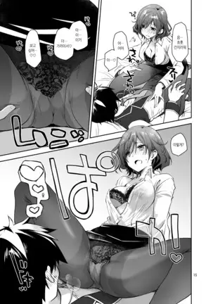 Feti x Feti | 페티 X 페티