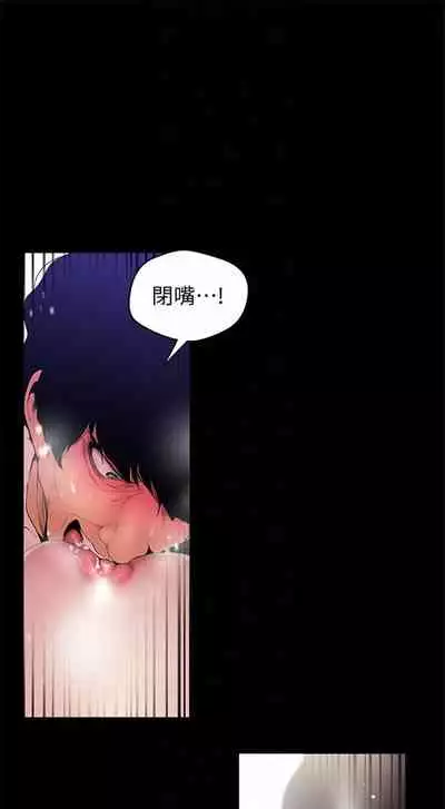 (週1)美麗新世界 1-73 中文翻譯 (更新中)