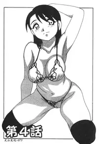 [O.RI] FAMILY PLAY | 家族遊戲 [Chinese]