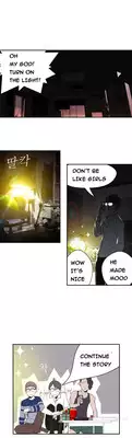 Tissue Thieves Ch.1-11 (English) (Ongoing)