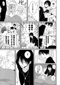 [Harada] Yoru to Asa no Uta