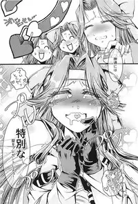 (C94) [STYX] Jintsuu-chan to Teitoku-san no Kyuujitsu Ni (Kantai Collection -KanColle-)