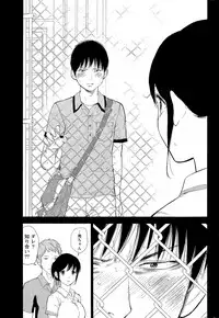 [Shikishiro Konomi] Netoraserare Ch. 1-20