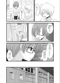 (C83) [valssu (Charu)] Roshutsu Shoujo Yuugi Soushuuhen Ge