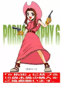 (C56) [MACV-SOG] (MAC-V) PORNO GRAPHY 06 (Card Captor Sakura)