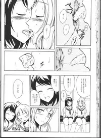 [Anthology] Nozoite wa Ikenai NEO! II - Do Not Peep NEO! II