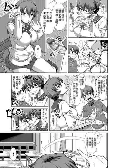 Hitozuma Life | 人妻體驗生活