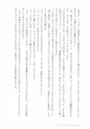 ペトリの朝に花束を