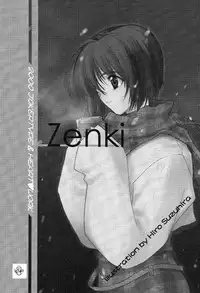 [HEART WORK & JOKER TYPE (Suzuhira Hiro, Nishimata Aoi)] Only if ... (Kanon)