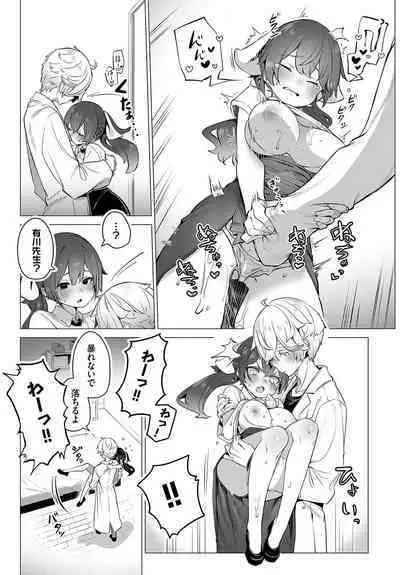 [Shimohara] Tokyo Black Box ~Do-S Kyoujyu no Nanjiken Report~ case.10