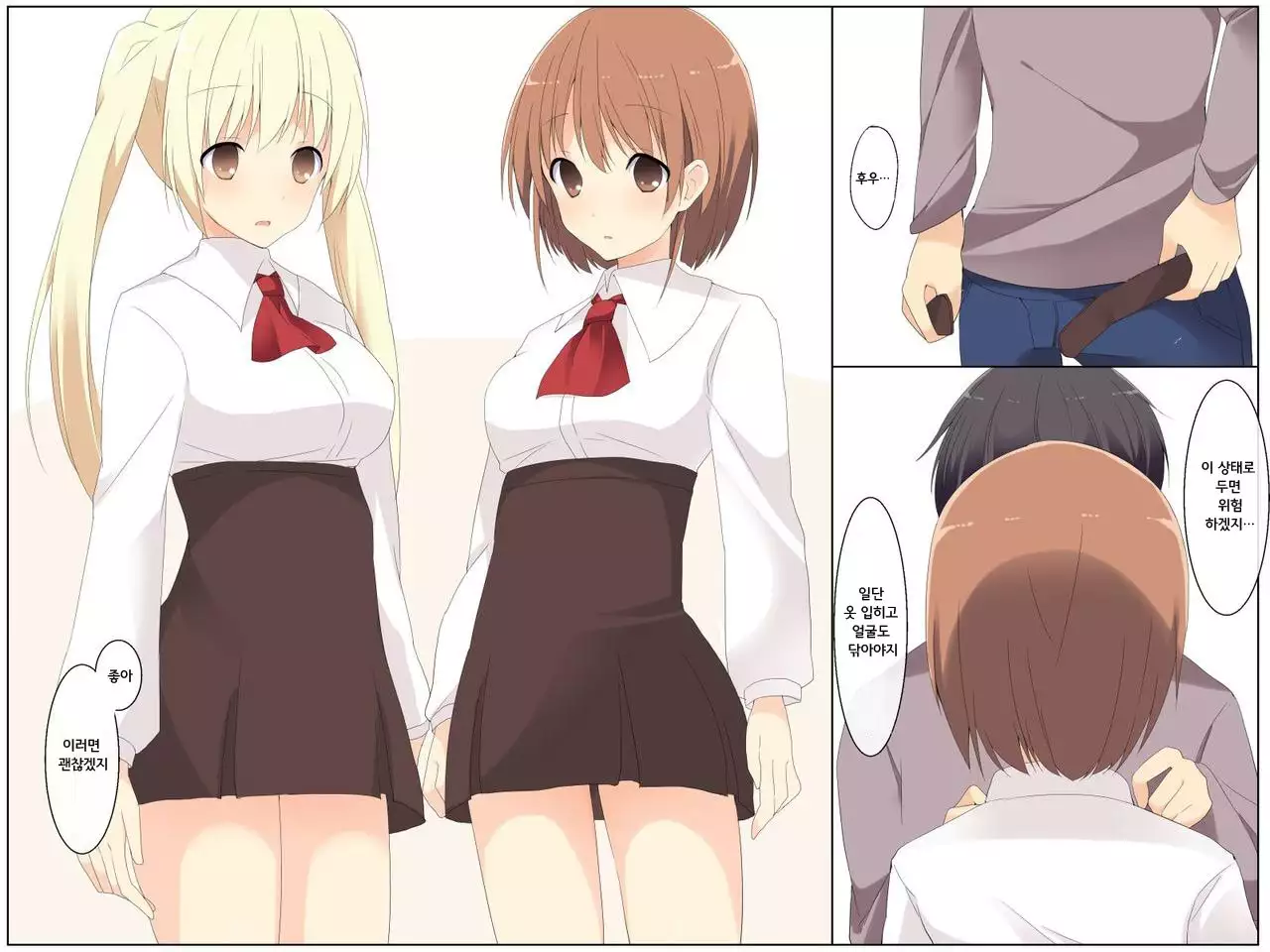 Oni kara Moratta Ofuda de “Jikan Teishi” Sasete Onnaburo de Joshi Zen'in Yacchatta Ken