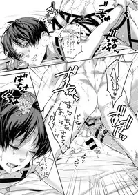 (C92) [ALT (tacky)] L×EZCS #02 -Rivaire Zetchoushuu 02- (Shingeki no Kyojin)