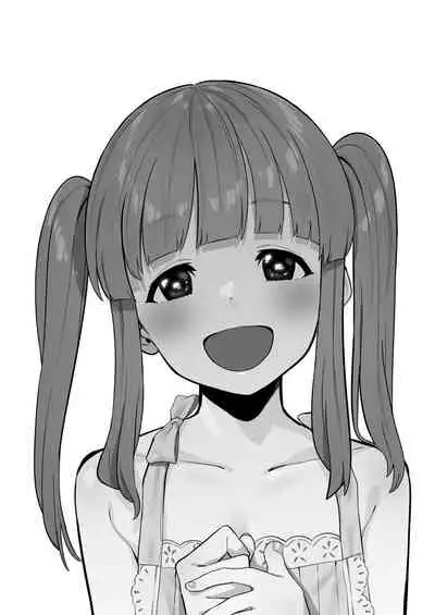 [Fanbox] Buta-Jiman [Chieri Netorase] (3683261)