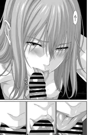 [Yuugen Sougen] Netorare Yuusha no Yukusue shushou