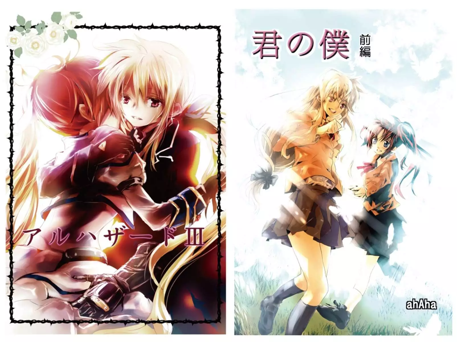 Until I turn at that corner