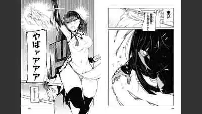 慰み者の戦姫 [Nagusamimono no Ikusahime]