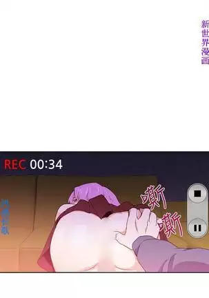 他的那裏1-36完结【中文】韩国