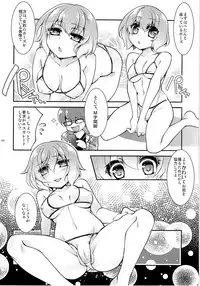 (C92) [TSF no F (Various)] TSF no F no Hon Sono 3 no Ge