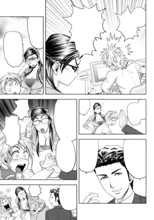 Bijin Henshuu-chou no Himitsu | Beautiful Editor-in-Chief's Secret Ch. 1-4