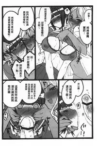 [Keuma] Ero-Figure [Ge] | ERO情色女體模型 [下] [Chinese]