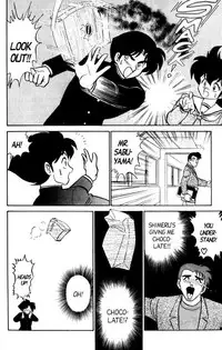 [Aro Hiroshi] Futaba-kun Change Vol.8 [English]