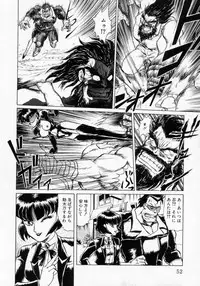 [Makita Aoi] Kaori Monogatari Ge - Dotou no Shou