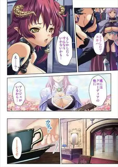 [No Limit] Oretoku Isekai Tensei ~Kyonyuu Darake no Party de Masaka no Harem Tenkai ni~