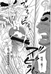 [Jin]大人の科学2 [Chinese]