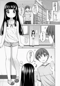 (COMITIA108) [kuma-puro (Shouji Ayumu)] Suzune-chan Soushuuhen!