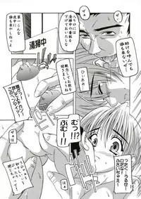 [Studio Q (Natsuka Q-Ya)] Tsukasa Gisou Hyouji! (Ichigo 100%)