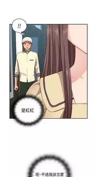 [Dasum&Puutaro] H-Campus H校园<第2季> Ch.47~55 [Chinese]中文