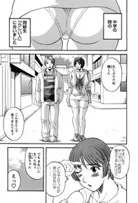 [Kawamori Misaki] Nannimo Shiranai