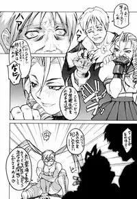 [Toluene Ittokan (Pierre Norano)] TWO (Various)