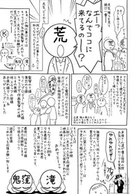 [Onikubo Hirohisa, Taki Re-ki] Haha to Ko no Kanbi na Choukyou Kouza 2