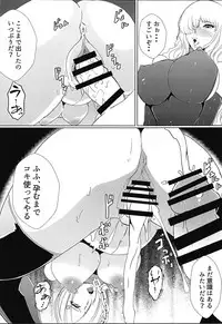 (C95) [Saketanuki no Kakushigura (Saketanuki)] Ochita Chou ~Smoothie Choukyou Hen~ (One Piece)