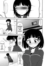 [7cm (Nase)] Sugu no Shojo wa Nido Oishii | My Sister’s Virginity is Twice Delicious (Sword Art Online) [English] [EHCOVE] [Digital]