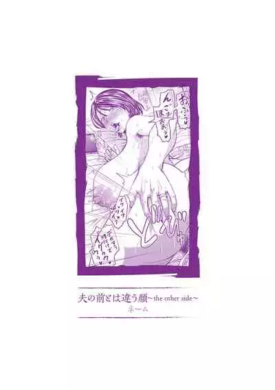 [Jirou] Uwaki ja Sumanai... - Je suis devenu sérieux au lieu de tricher [Digital]