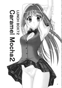 [Chandora & Lunch Box (Makunouchi Isami)] Lunch Box 72 - Caramel Mocha 2 (Kakyuusei 2)