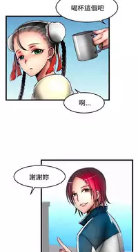 啪啪啪调教所第2季 [中国翻訳]