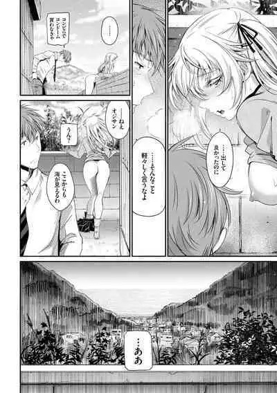 Iromeki Dasu Sekai - My world started going brilliantly after I met you.