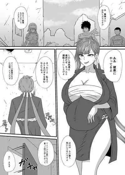 Ichinin No Otoko Ni Ochiru To Sareru Mesutachi