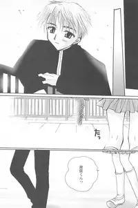 [Sakura Mitono] Tenshi no Senaka