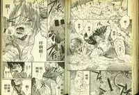 草莓100分 17
