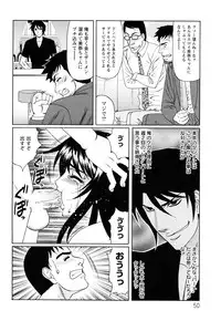 [Yamamoto Yoshifumi] Netorare Wife Shinsei Maso Shimai Choukyou