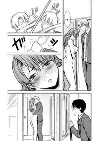 [Namakemono Kishidan (Tanaka Aji)] UnSweet Inoue Ai + (Plus) 2 Daikirai na Aitsu ni Dandan Somerarete... Kirai na Hazu nanoni... Vol. 2 | Tainted by the guy I hate... I have to hate it... [English] [fmko] [Digital]