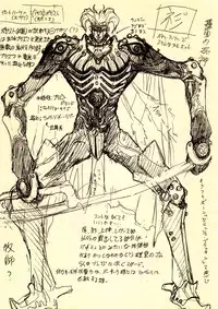 (C53) [STUDIO LOUD IN SCHOOL (Hagiwara Kazushi)] Shitae (Bastard!!)