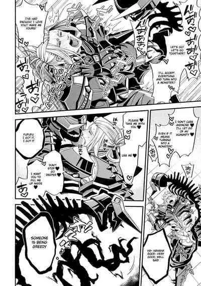 Inju no Magai | Evil Armor