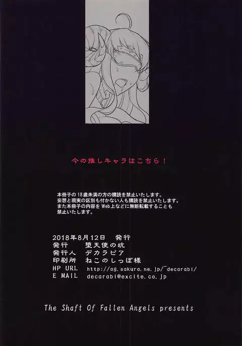 裏古戦場やってやるよ