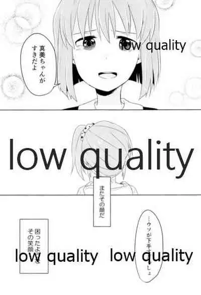 音にならないコトバ